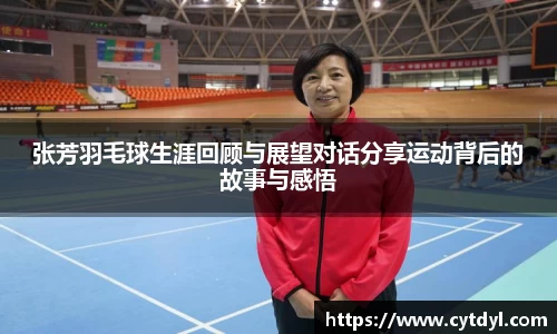 雷火电竞官方网站入口