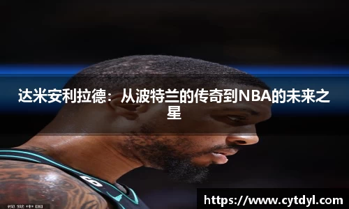 雷火电竞亚洲官网