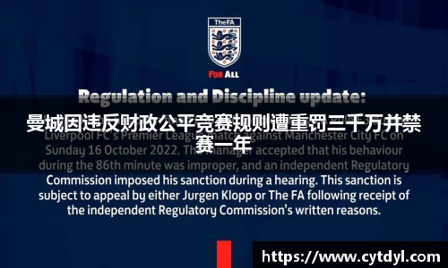 雷火电竞官方网站入口