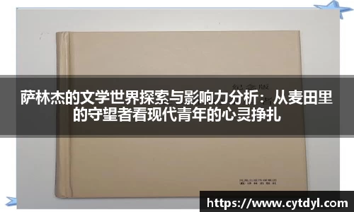 雷火电竞官方网站入口
